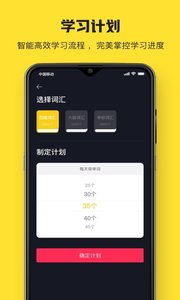 魔力单词(图3)