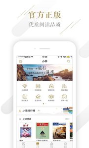 小读(图4)
