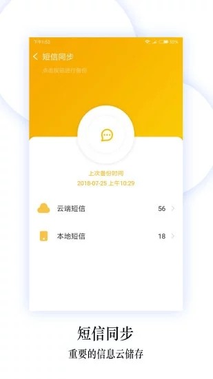 小米换机(图1)