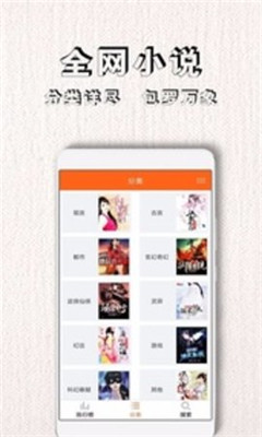 南风免费小说(图4)