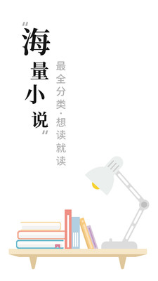 书阁小说器(图2)