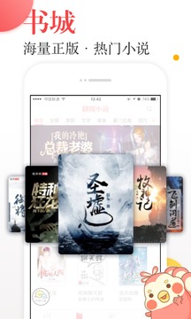 翻阅小说探索版(图3)