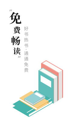 书阁小说器(图3)