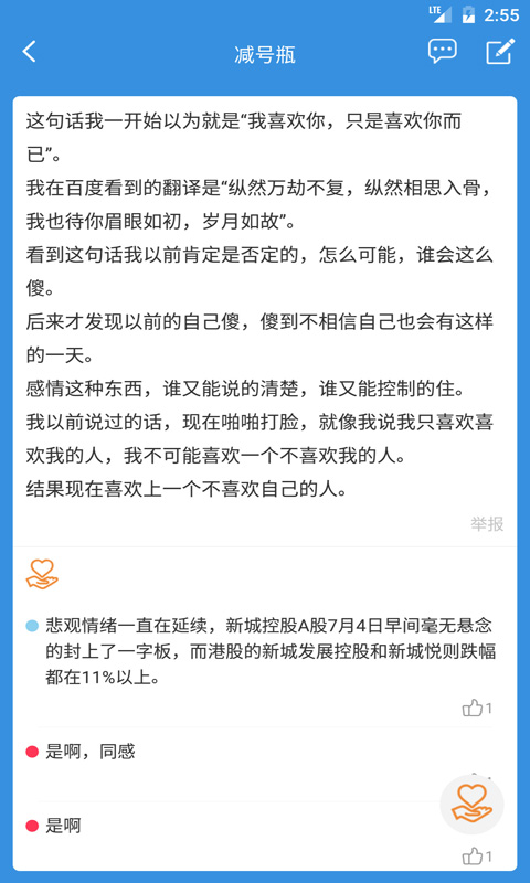 减号瓶(图1)