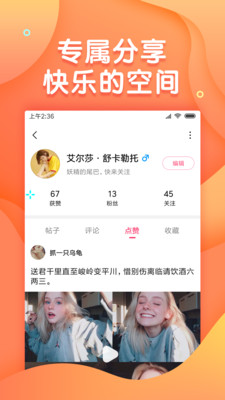 皮皮段子(图3)