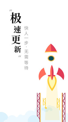 书阁小说器(图1)