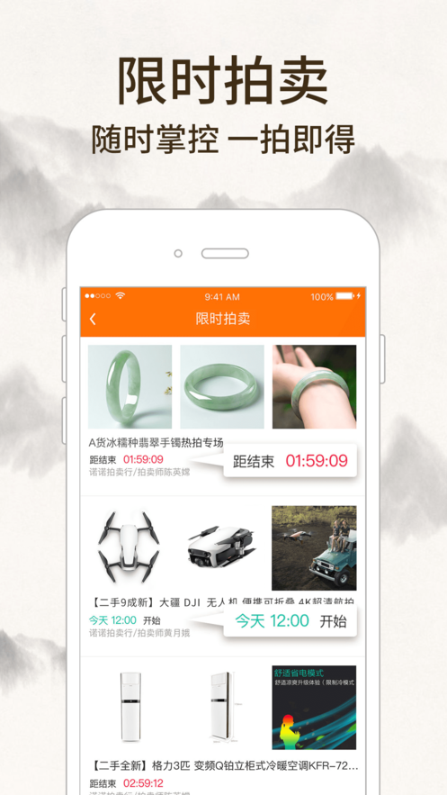 惠拍优品(图1)