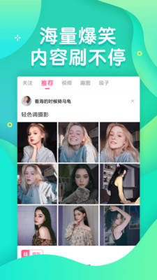 皮皮段子(图4)