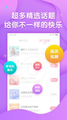 皮皮段子(图2)
