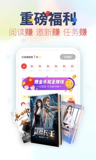 好书包(图1)