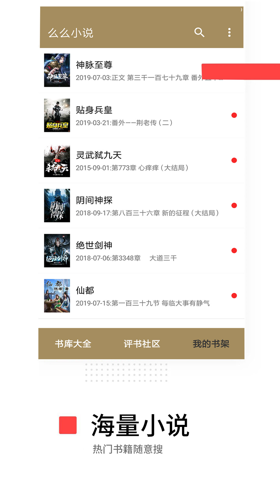 么么小说(图4)