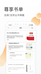 有章阅读(图2)
