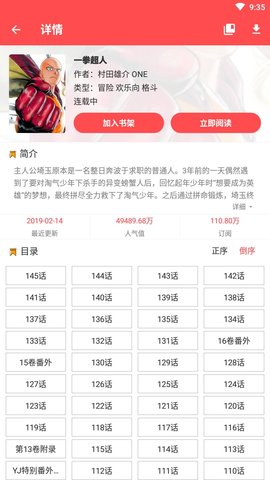 板砖漫画(图3)