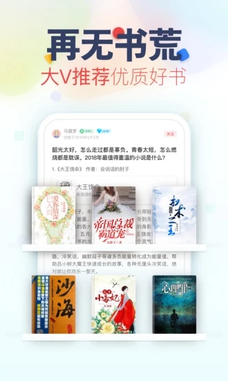 好书包(图2)