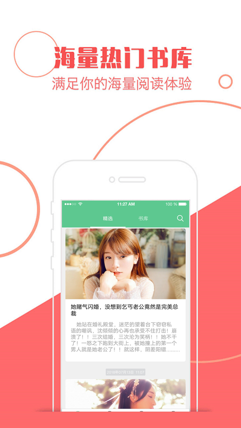 潇湘言情(图1)