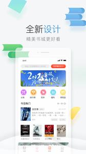 彩虹免费小说(图2)