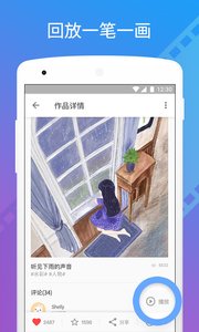 SketchPi(图2)