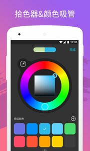 SketchPi(图1)