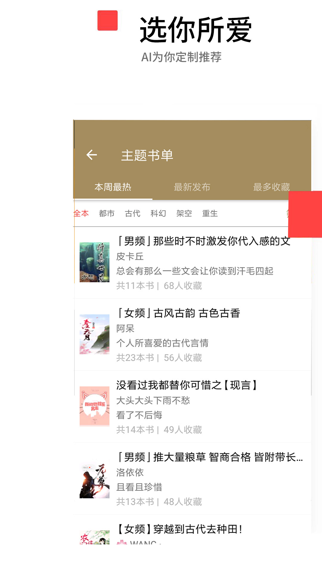 么么小说(图2)