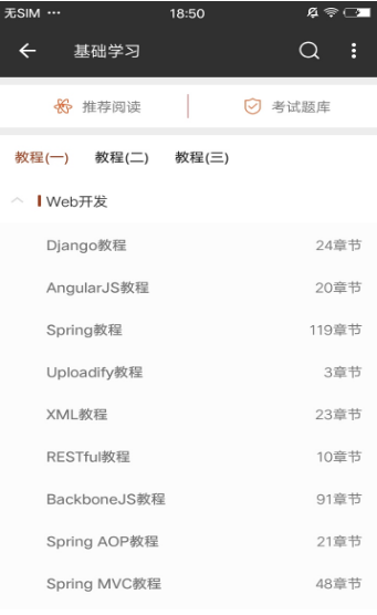 Java修炼手册(图3)