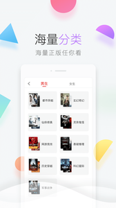 彩虹免费小说(图4)