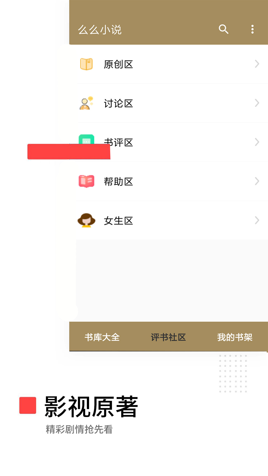 么么小说(图1)