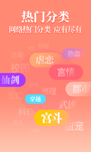 疯读小说(图1)