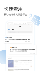 有章阅读(图4)