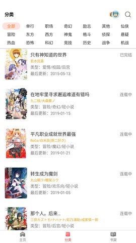 板砖漫画(图2)