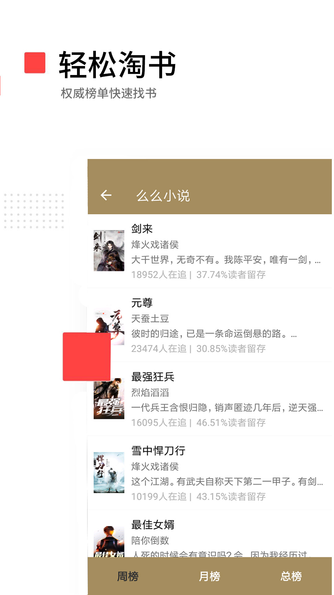 么么小说(图3)