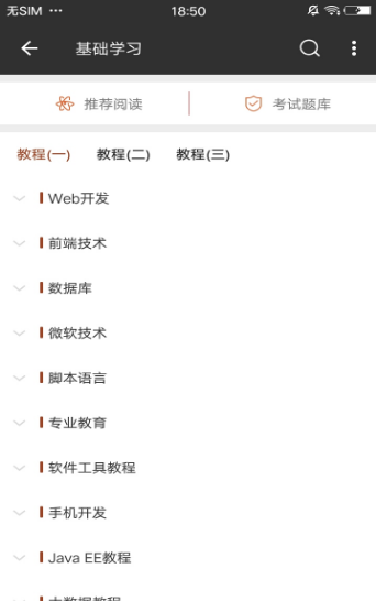 Java修炼手册(图1)