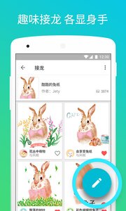 SketchPi(图4)