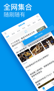 非常日报(图1)
