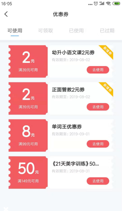 小舵手学堂(图4)