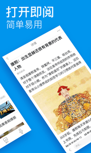 非常日报(图3)