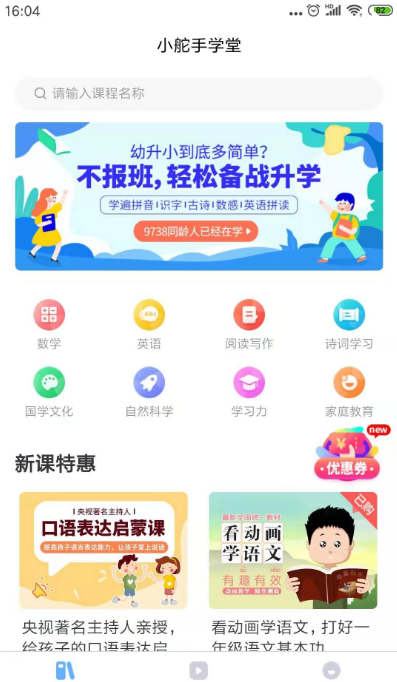 小舵手学堂(图3)