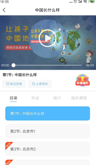小舵手学堂(图1)