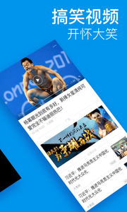 非常日报(图4)