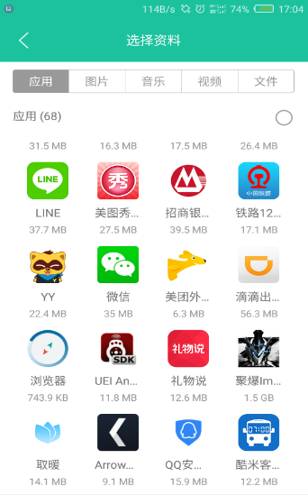 点传(图1)