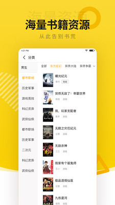 小猪免费小说(图3)