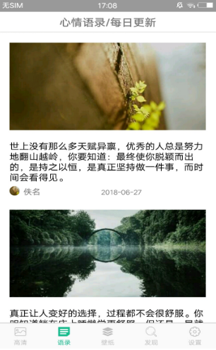 图片大全(图2)