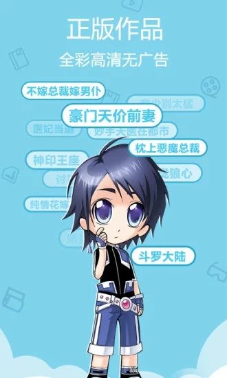 HOT漫社(图2)