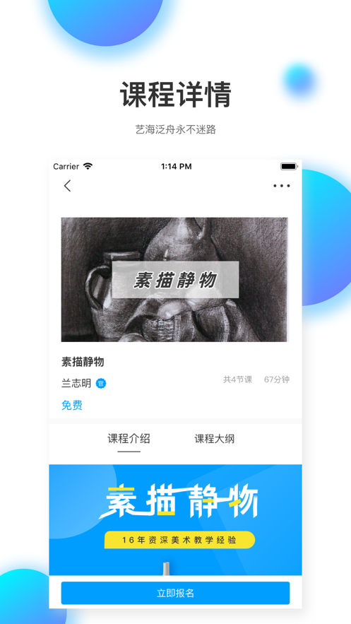 知达(图4)