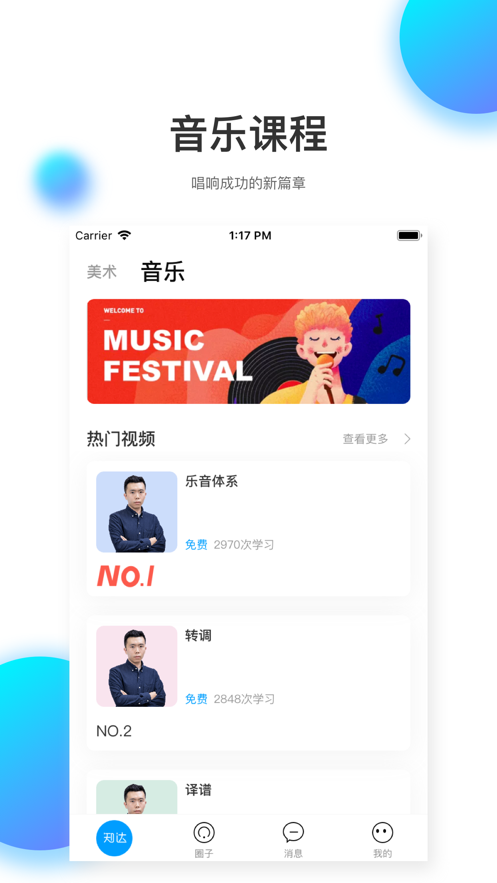知达(图3)