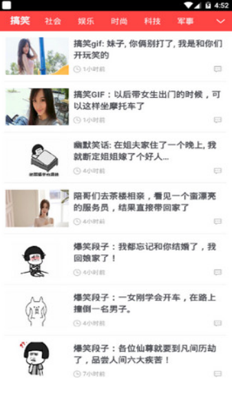 今日热门(图4)