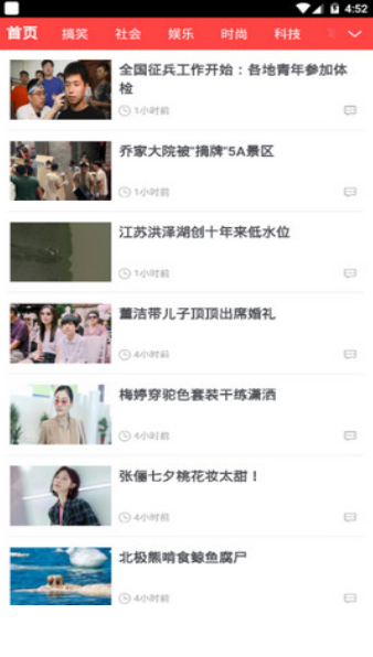 今日热门(图2)