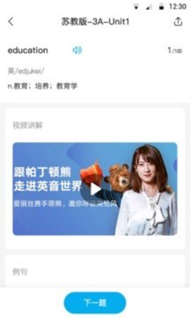 动漫单词(图1)