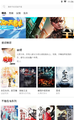 呆瓜文学(图2)
