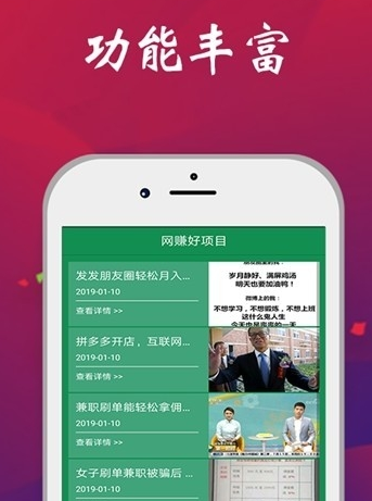 多乐赚(图4)