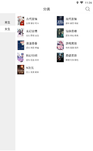 呆瓜文学(图3)